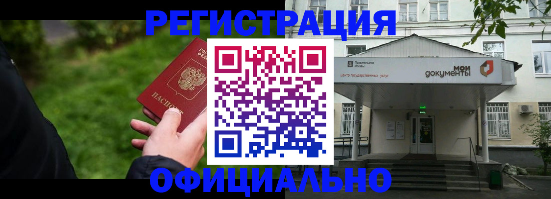 регистрация для школы в Александрове