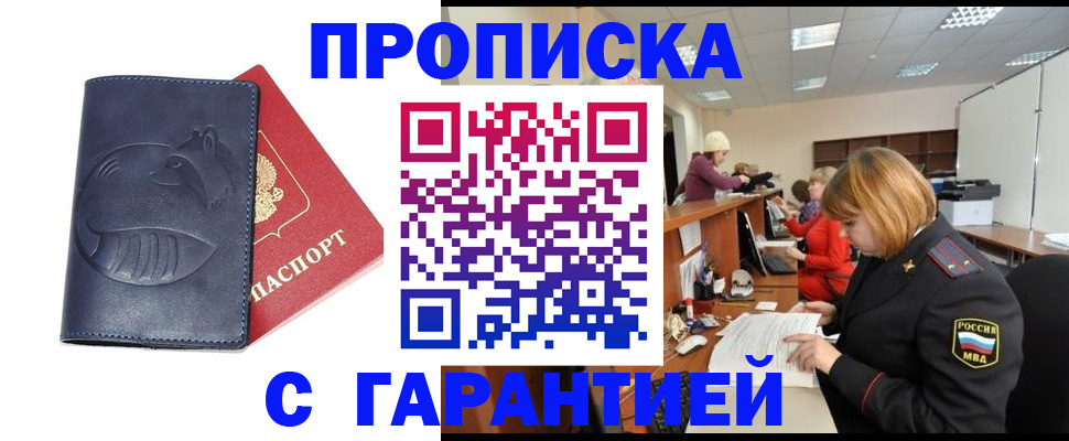 временная регистрация госуслуги в Александрове